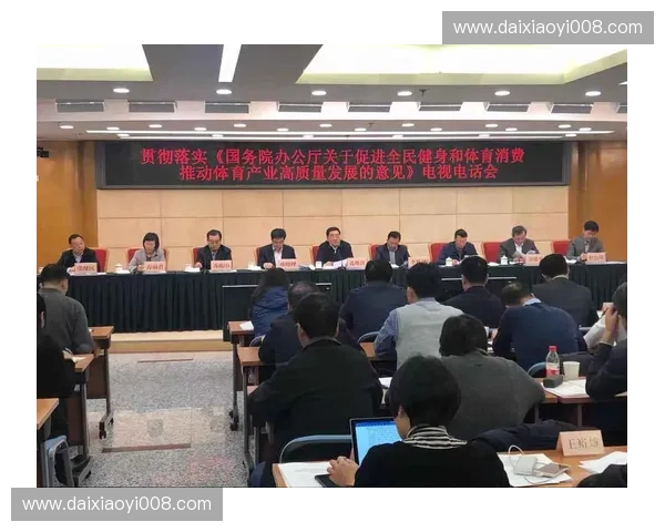 武汉市体育局推动全民健身高质量发展助力建设健康活力城市新格局