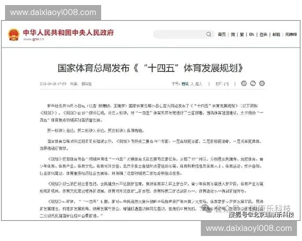 亚博体育在线打造多元化体育娱乐体验助力全民运动热潮全面升级