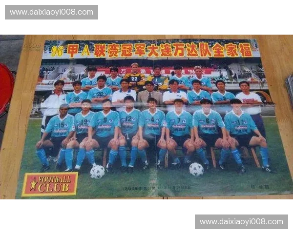 中国乙级足球联赛球队发展现状及未来前景分析