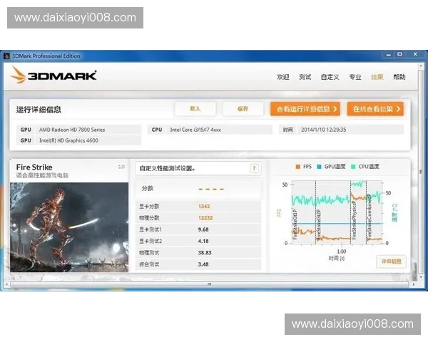 今日足球赛程全面解析 多场激烈对决等你关注